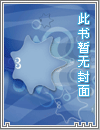 创始修罗