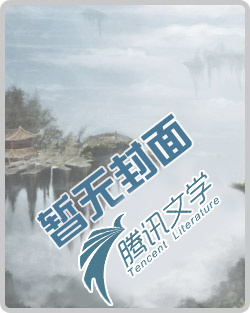 混沌九令